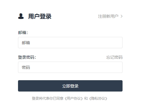 如何修改密码和绑定邮箱？